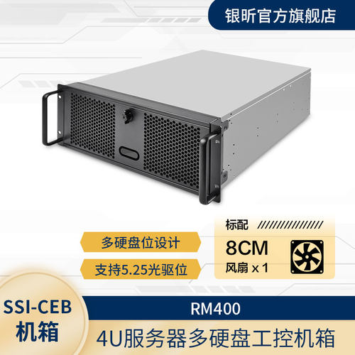 兼容3.5''X8 HDD,2.5''X2 ,配置安全锁