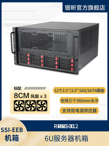 silverstone6U服务器AI机箱