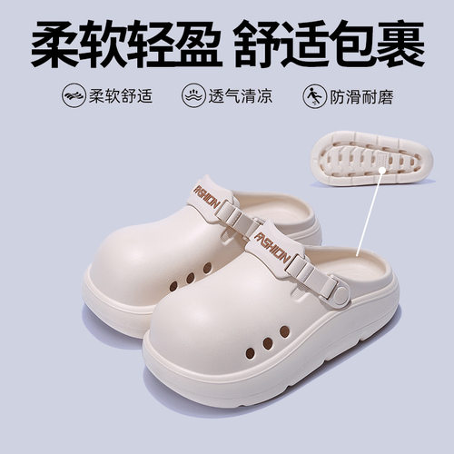 跨境爆款BEYS小丑拖鞋女鞋外穿20