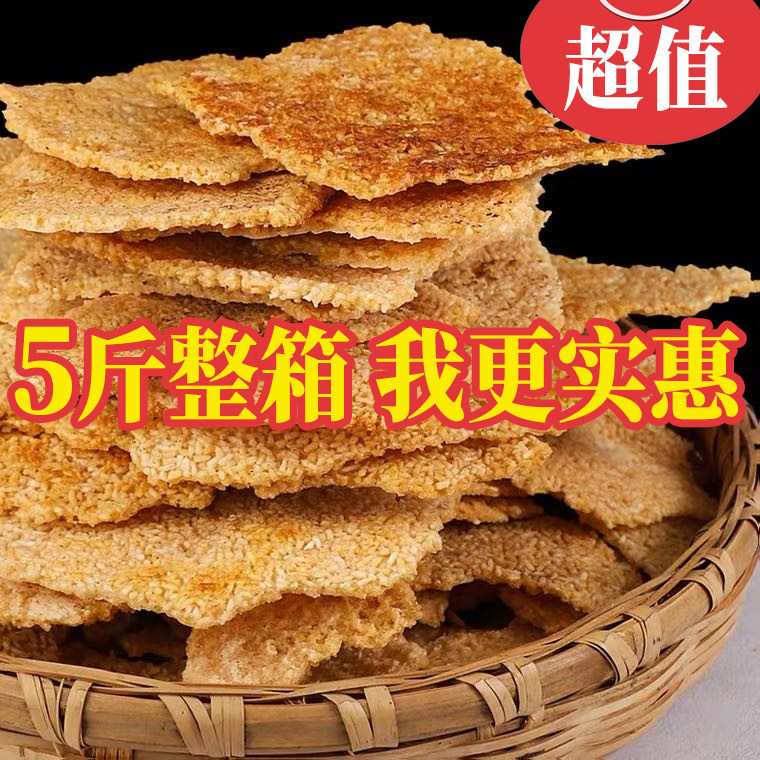 安徽特产非油炸手工锅巴图片