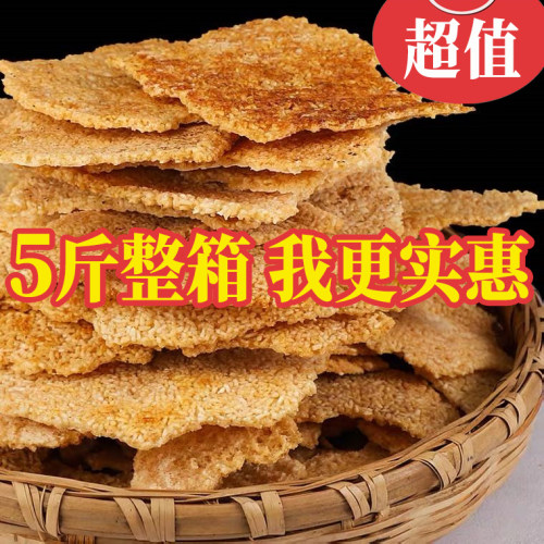 安徽特产非油炸手工锅巴