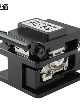 光纤切割刀FC-5S光缆熔接机切刀FTTH热熔冷接工具套装光钎切割机 配红光笔