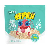 巧玲珑梅花虾肉饼儿童雪饼休闲膨化网红零食追剧小吃解馋超划算