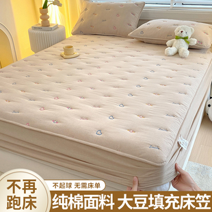 全棉加厚水洗棉夹棉床笠1米5纯棉床罩套宿舍单人床褥垫床单套新款