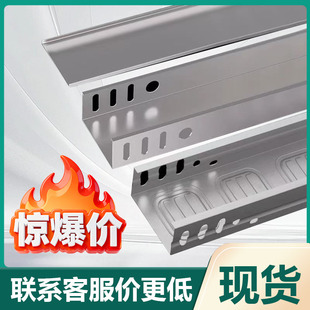 钢制镀锌金属槽式电缆桥架电线弱电铁线槽200/150/100/75/50/25