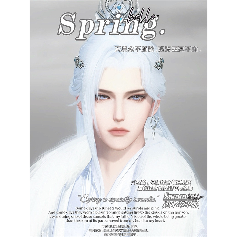 守溪捏脸 pluto逆水寒手游捏脸碎梦血河神相铁衣龙吟成男通用酷帅