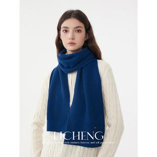 礼诚 纯色显白羊绒羊毛围巾女2025冬新款高级感针织纯围脖情侣款