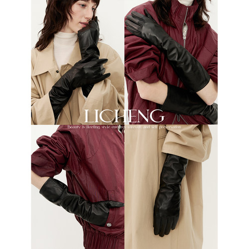 软糯触感极简小羊皮加长防风手套