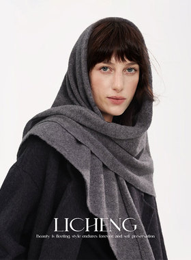 礼诚 慵懒出街100%羊毛三角围巾女秋冬保暖一体围脖纯色斗篷披肩