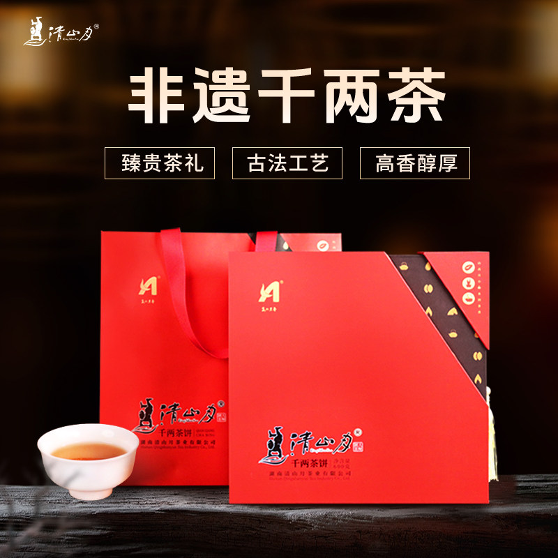 正宗安化黑茶！假一赔十！！