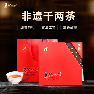 正宗安化黑茶！假一赔十！！