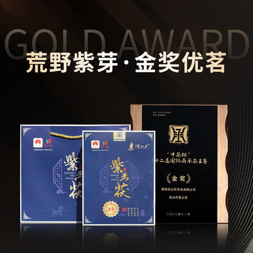 正宗安化黑茶！假一赔十！！
