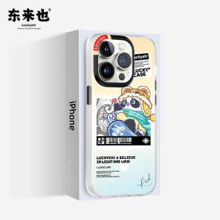全力以富适用于苹果14pro手机壳新款 东来也邮票 14promax磁吸超薄iPhone13Pro防摔原创Promax创意 2件5折