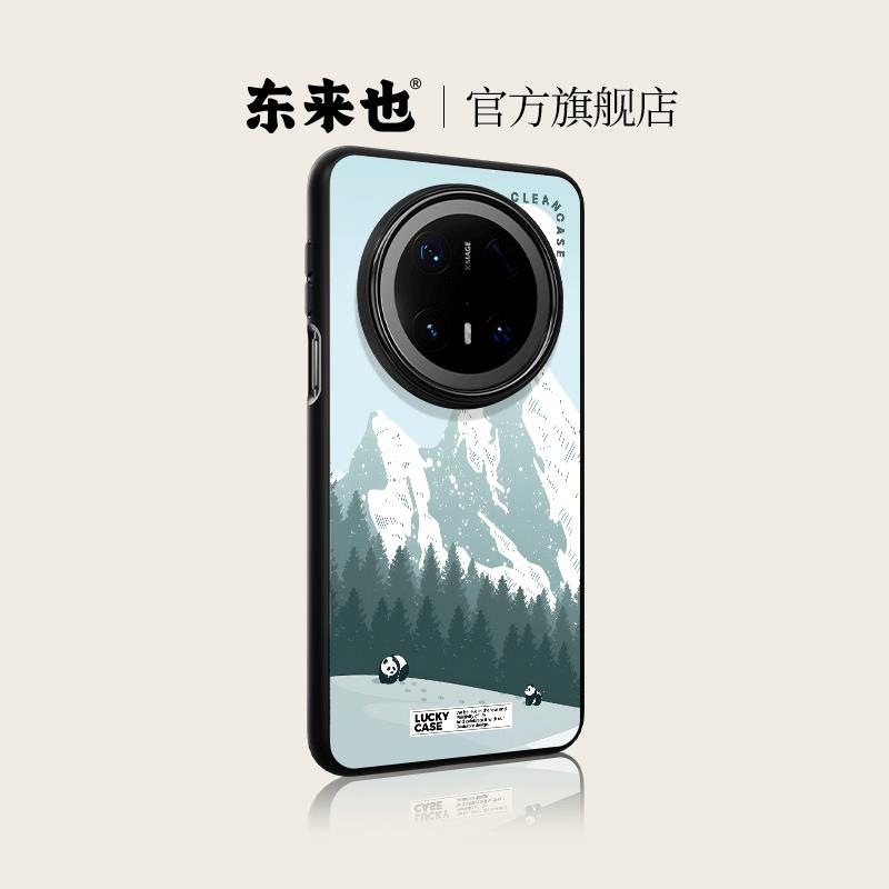 东来也适用于华为mate70手机壳
