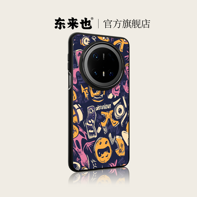 东来也华为mate80promax手机壳