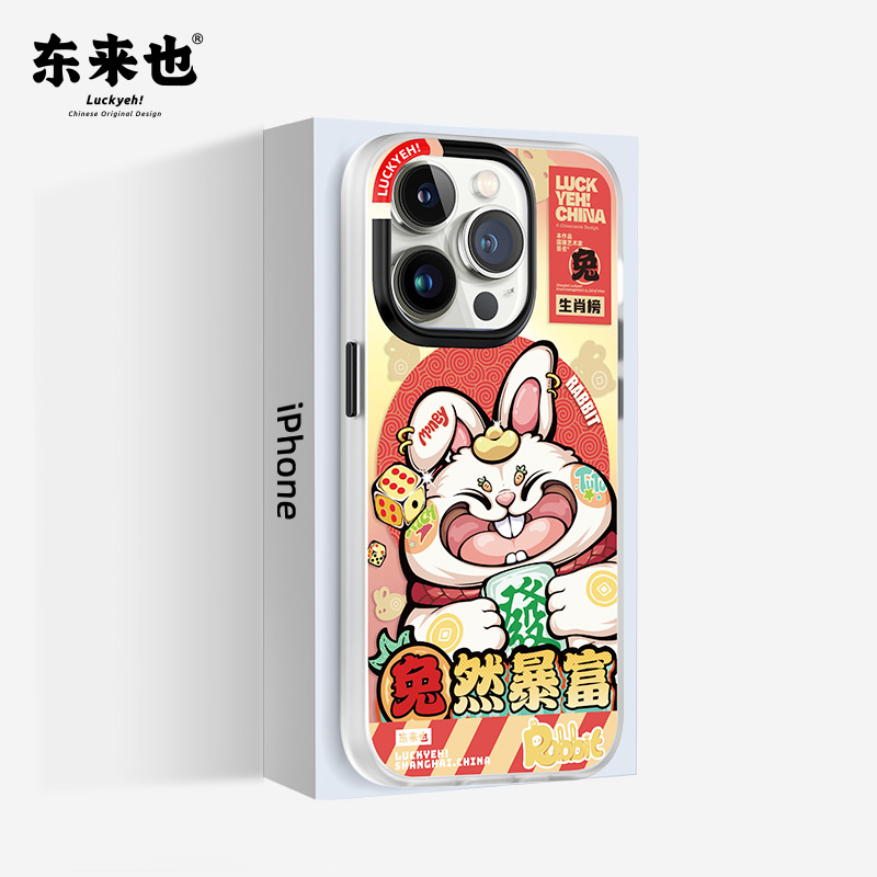 东来也2件5折苹果iPhone手机壳