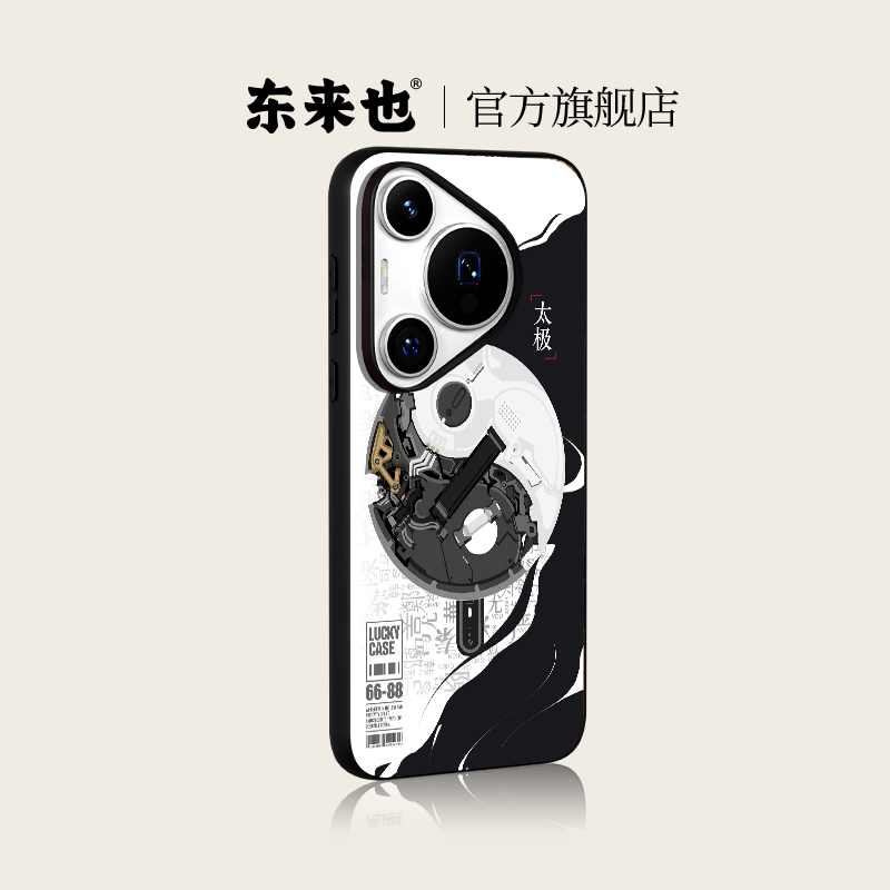东来也适用于华为彩绘玻璃壳太极