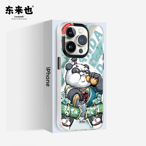 东来也2件5折苹果iPhone手机壳