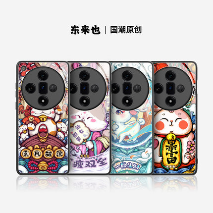 东来也适用于oppo手机壳findx8ultra新款reno11reno12防摔OPPOfindx9pro原创reno9男7pro女6x5玻璃x3保护套