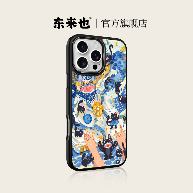 东来也适用于苹果16promax手机壳