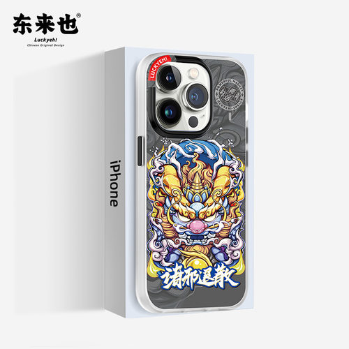 东来也2件5折苹果iPhone手机壳