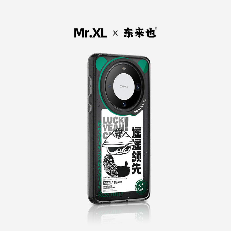 东来也适用于华为mate60pro新款手机壳创意mate50pro防摔高级40pro手机保护套磁吸硅胶软框超薄60+遥遥领先-封面