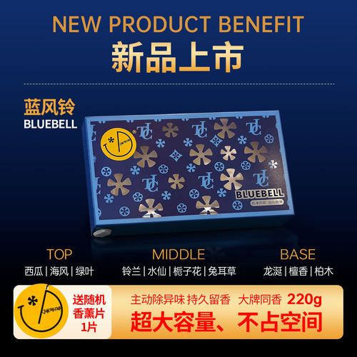 官方正品潮流精品品质保证