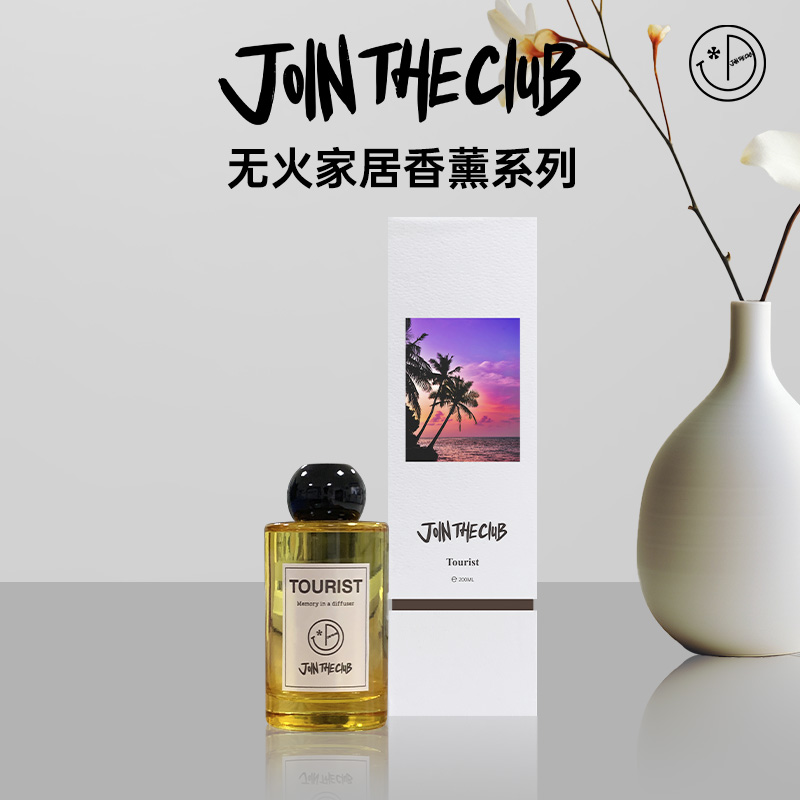 无火藤条居家香薰留香持久高级