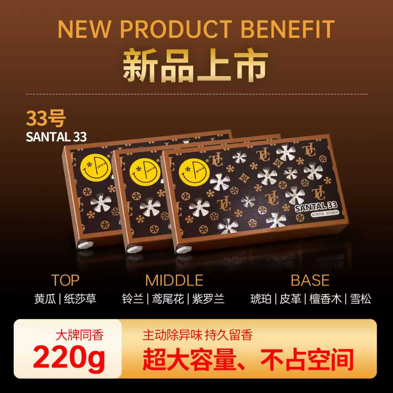 潮流精品品质保证蔚蓝同款香膏