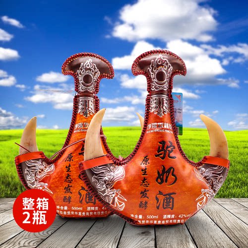 草原部落驼奶酒42度500ml*2瓶整箱真牛角马奶酒内蒙古特产