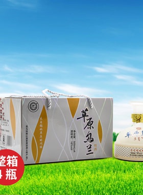 乌兰奶酒乳白色发酵型16度500ml*4瓶整箱低度鲜奶正宗蒙古马奶酒