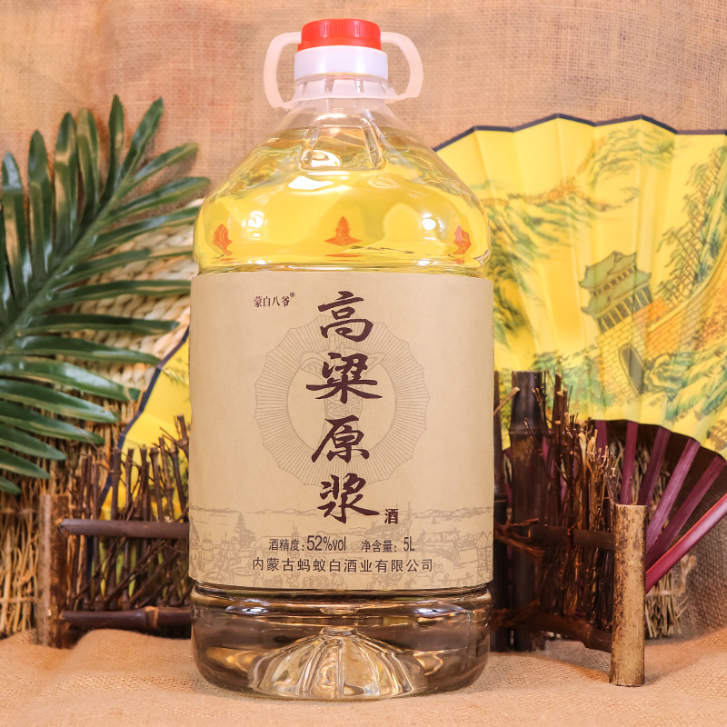 闷倒驴高粱原浆桶装白酒52度约10斤散装白酒高度泡药粮食酒