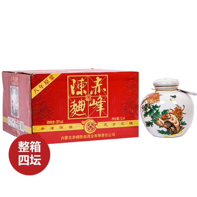 赤峰陈曲白坛礼盒粮食酒八年原浆38度1000ml*4坛白酒整箱