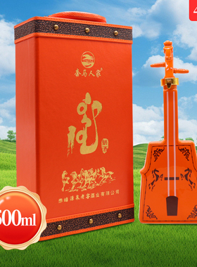 套马人家42度500ml橙色马头琴奶酒礼盒装蒸馏型内蒙古特产奶酒