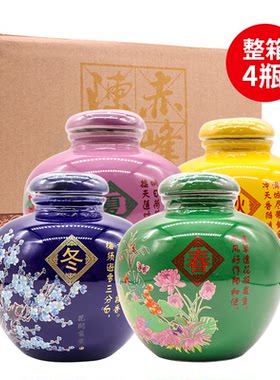 赤峰陈曲900*4内蒙古特产39度