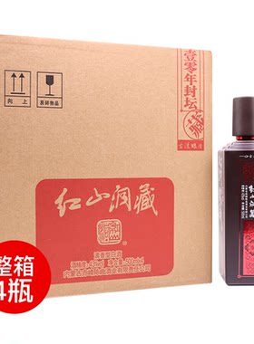 赤峰陈曲500*4内蒙古特产43