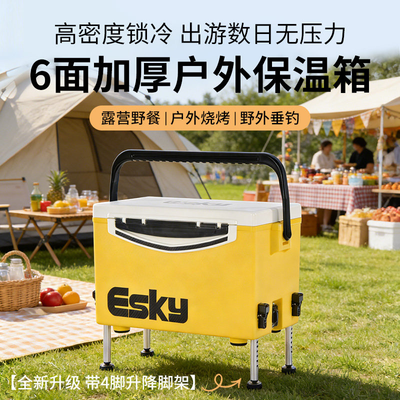 esky保温箱冷藏箱车载冰箱户外露营食品专用保冷箱商用保鲜箱冰桶