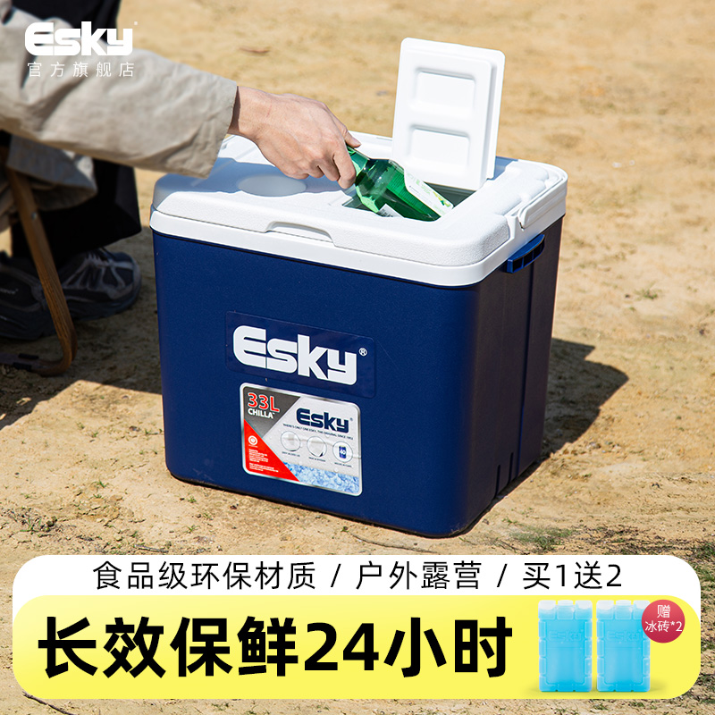 esky保温箱冷藏箱家用车载户外食品保冷箱便携商用摆摊保鲜箱冰桶