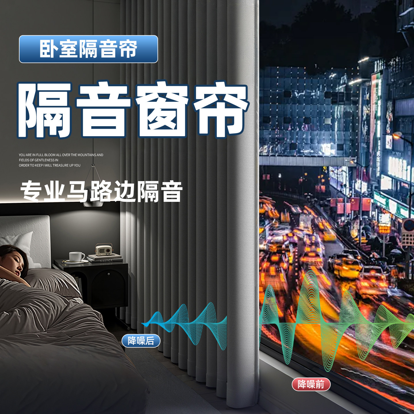 灰色窗帘遮光专业隔音静音卧室2026新款临街马路边隔音降噪防吵帘