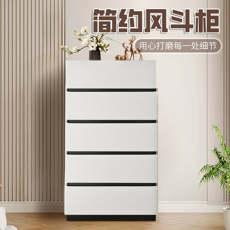 现代纯实木斗柜客厅五斗柜黑白色收纳柜卧室储物柜大容量可定制图片
