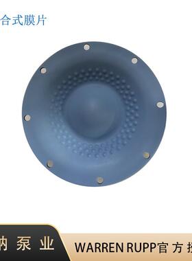 /VERSAMATIC威马复合隔膜片一体式膜片耐腐蚀耐磨