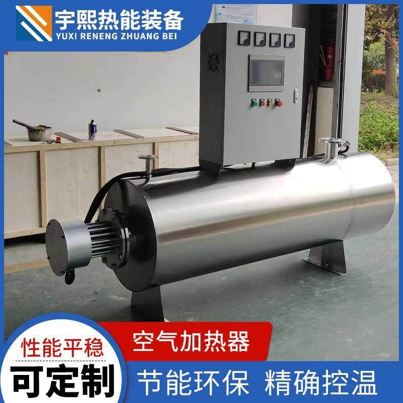高温空气加热器风道加热器大功率防爆电加热器液体加热器,五金/工具,其他机械五金,淘宝优惠券,粉丝福利购,淘宝优惠卷
