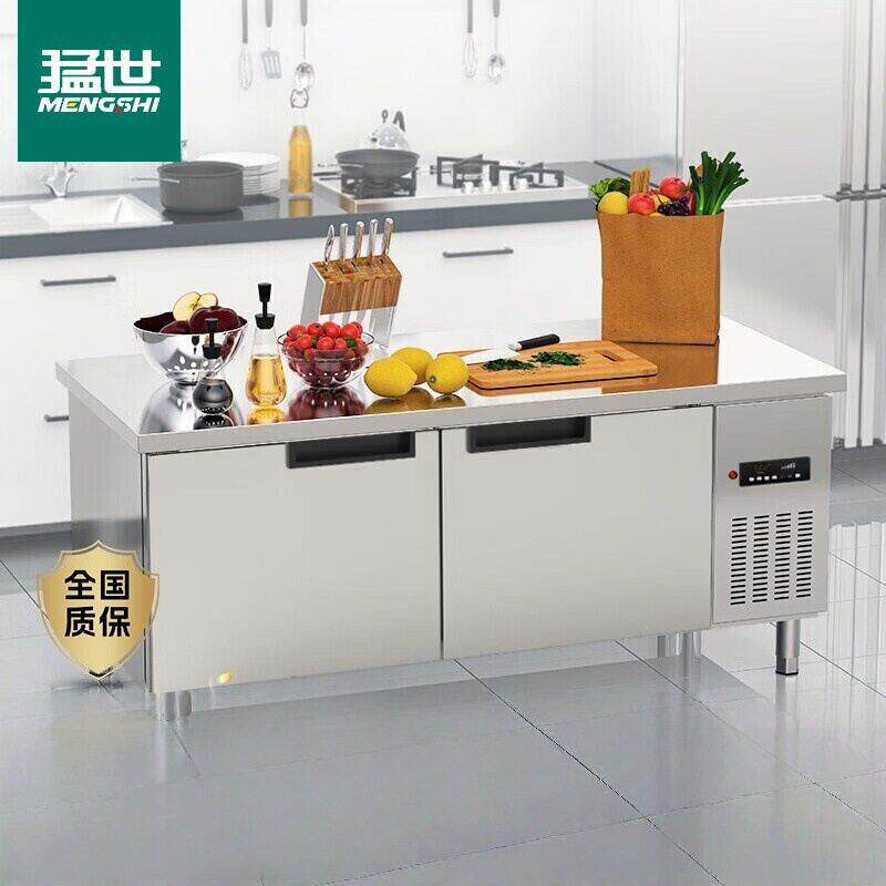 猛世冷藏台商用冷柜厨房冰箱奶茶店设备全套纯铜管平冷操作台