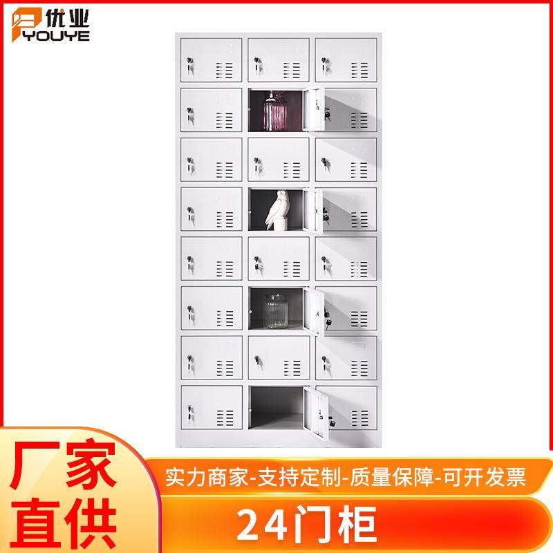 24门钢制员工更衣柜文件柜储物存包鞋柜职员宿更衣舍衣柜带锁,商业/办公家具,办公储物柜,淘宝优惠券,粉丝福利购,淘宝优惠卷