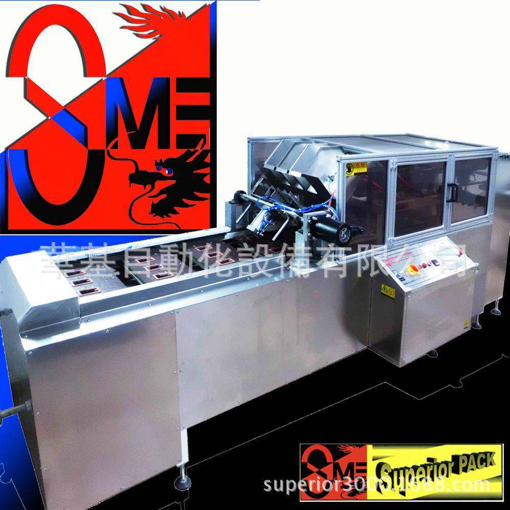 吸塑封口机,全自动放纸卡多工位单面纸卡吸塑连续式封口包装机,搬运/仓储/物流设备,其他起重搬运设备,淘宝优惠券,粉丝福利购,淘宝优惠卷