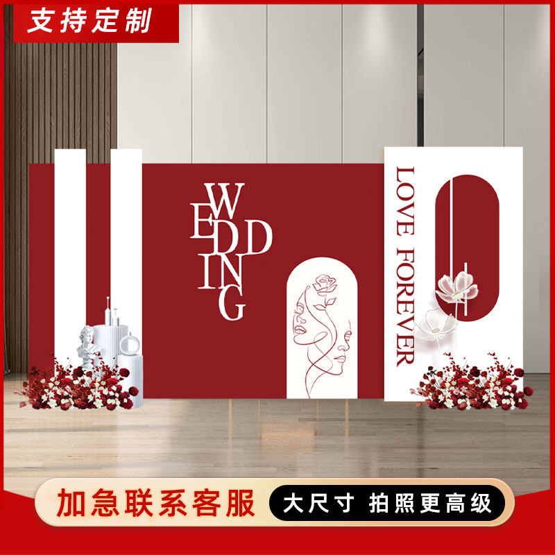 订婚宴布置酒店婚礼现场装饰背景板kt板结婚订婚生日舞台拍照区,节庆用品/礼品,婚宴背景墙,淘宝优惠券,粉丝福利购,淘宝优惠卷