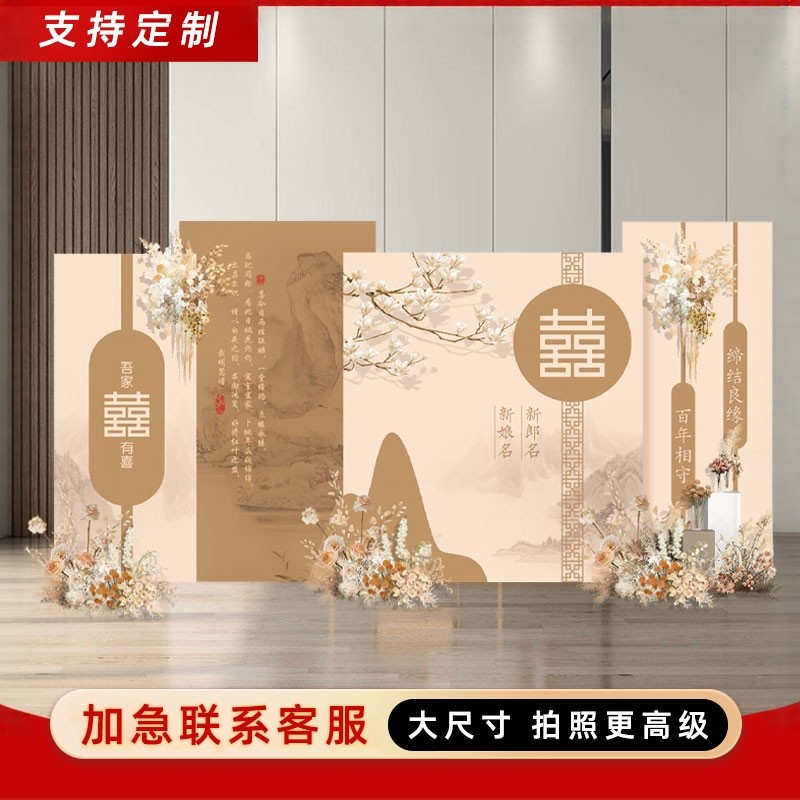 香槟订婚结婚背景墙婚礼迎宾留影区布置kt板装饰简约定制宴会场景,节庆用品/礼品,婚宴背景墙,淘宝优惠券,粉丝福利购,淘宝优惠卷