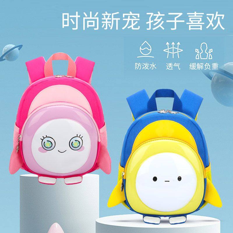 儿童背包卡通蛋壳防走失包包男童双肩包可爱女孩宝宝幼儿园书包潮