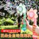 儿童全自动花朵泡泡机幼儿宝宝小孩手持炫彩吹泡泡棒婚礼拍照道具