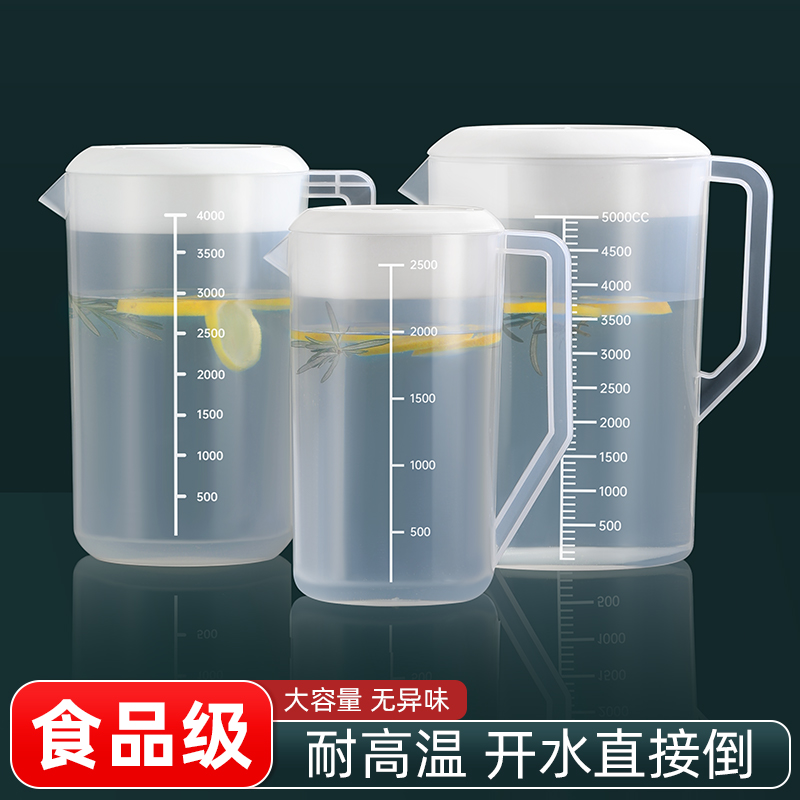 冷水壶耐高温大容量奶茶店商用